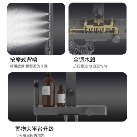 海尔家用卫浴花洒套装精铜水路按摩背喷大置物台增压淋浴花洒套装 花洒套装LP535F5 商品图3