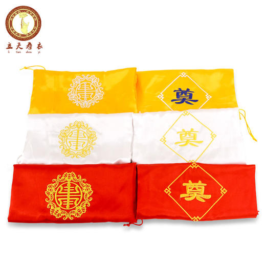 红色刺绣寿字骨灰袋骨灰收缩袋骨灰用品 商品图1