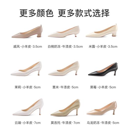7or9-空气棉高跟鞋裸色款浅色茉莉系列 商品图5