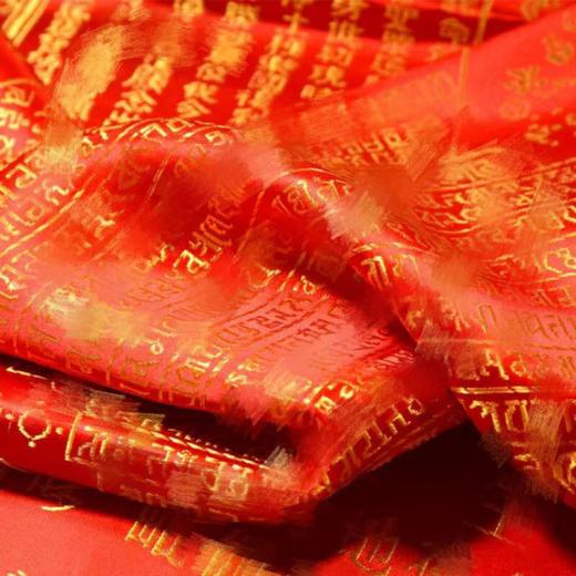 五件套120X200精品刺绣双面陀罗尼被往被经被黄色盖被 商品图2