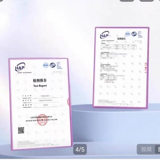 苏软软便携装迷你湿厕纸3包 商品图5