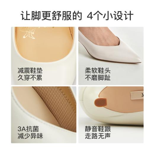 7or9-空气棉高跟鞋裸色款浅色茉莉系列 商品图3