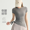 【3~5天发货】跃牌【美度空间】系列 绑带瑜伽短袖女透气百搭瑜伽服上衣TX62015 商品缩略图1