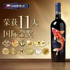 傲鱼智利原装原瓶进口红酒尊蓝R4干红葡萄酒水果酒礼盒整箱 商品缩略图0