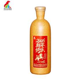 鸡公山浓香型白酒光瓶新年快乐酒52度500ml*1瓶