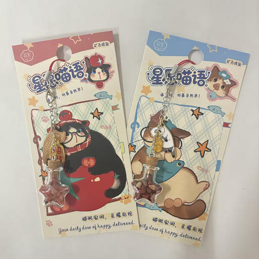 星愿喵语矿石挂件-纪念日百货门店同款169247771 商品图0