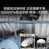 海尔（Haier）洗碗机【小蛮腰X11】X3000升级款超窄晶彩变频80℃消杀分区洗开门速干一级水效【超窄45cm】 嵌入式 115升【X-11】全新升级超窄双面洗 商品缩略图3