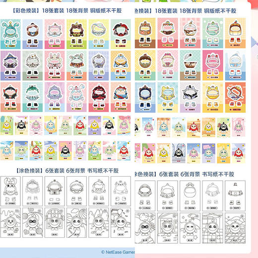 蛋仔派对涂色换装豆豆本贴纸本-纪念日百货门店同款169795304 商品图4