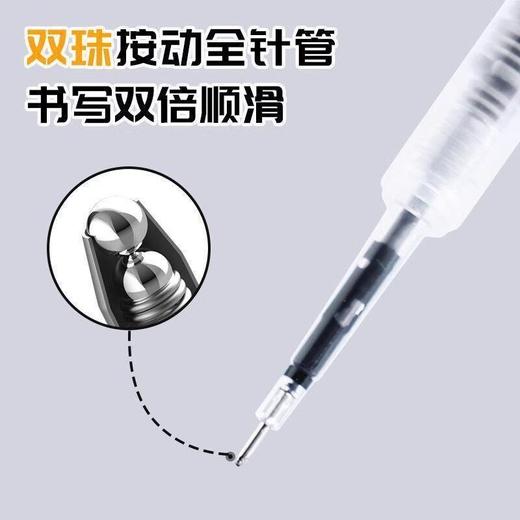 点石按动走珠君双珠全针管DS911 商品图3