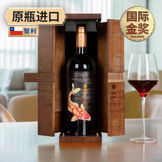 傲鱼智利原装原瓶进口红酒干红葡萄酒水果酒整箱送礼盒装 商品图0