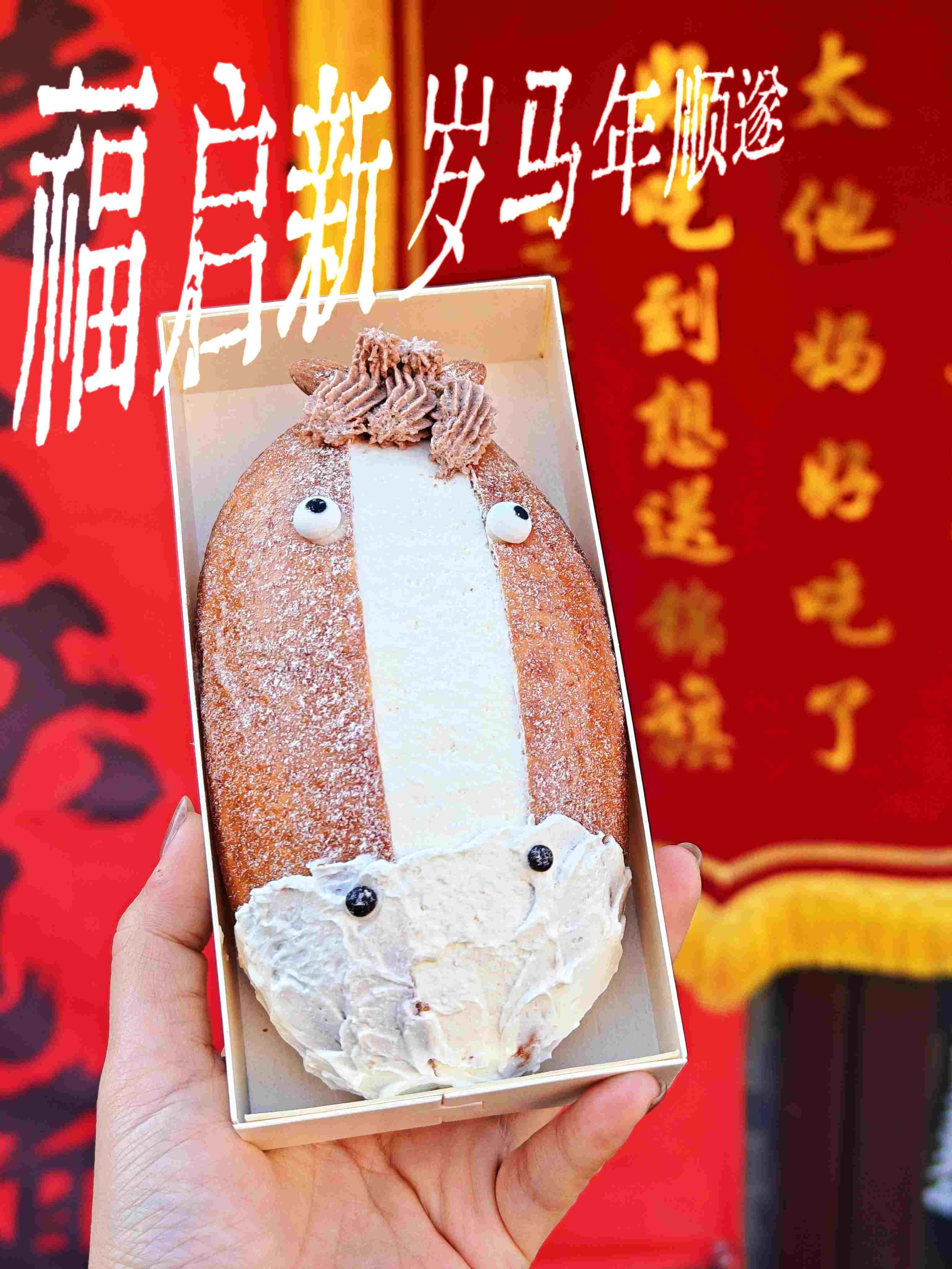 【2只】马年大吉包