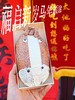 【2只】马年大吉包 商品缩略图0