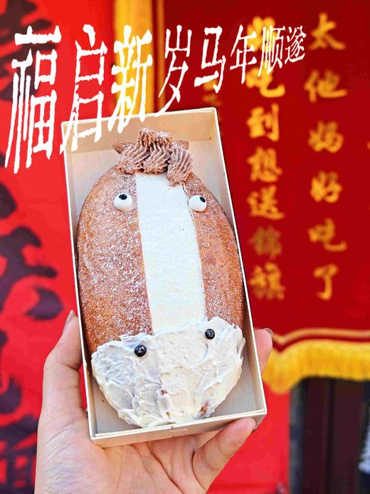 【2只】马年大吉包 商品图0