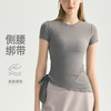 【3~5天发货】跃牌【美度空间】系列 绑带瑜伽短袖女透气百搭瑜伽服上衣TX62015 商品缩略图0