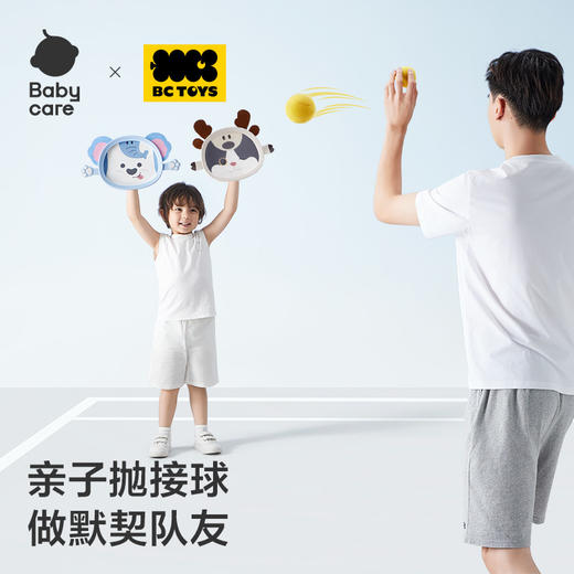 【Babycare好物集】动物粘粘接抛球儿童玩具趣味抛接球手掌吸盘球 商品图3
