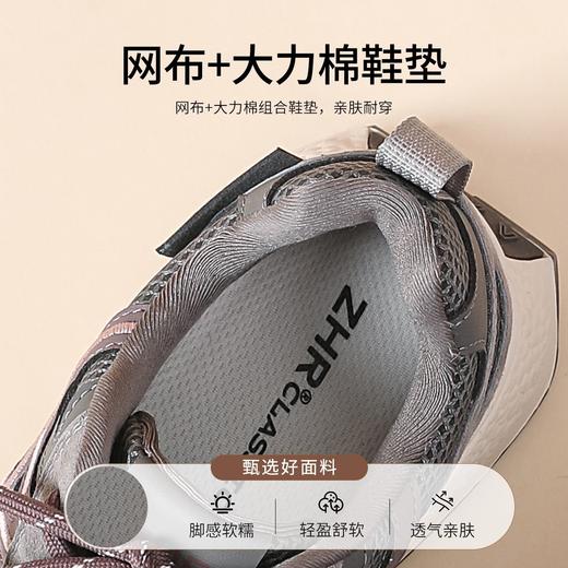 ZHR则则厚底德训鞋女2026春季新款时尚阿甘鞋运动女鞋增高休闲鞋 商品图7