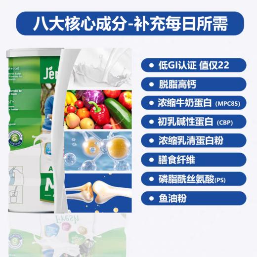 澳大利亚爱薇牛中老年配方奶粉800g 商品图4