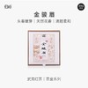 归岭丨茶叶金骏眉红茶特级浓香型正宗武夷红茶礼盒装小包袋泡装200g 私藏级 商品缩略图0