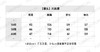 CH-S 25N 拉绒圈圈纱开衫/套头/半裙 商品缩略图2