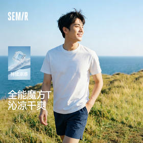 森马短袖T恤男夏季吸湿速干圆领套头衫2026新款凉感抑菌纯色上衣