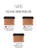 NARS 娜斯 拉古纳修容粉饼 商品缩略图2
