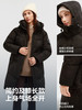 波司登极寒90鹅绒25新款羽绒服女户外防风蓄热连帽中长款显高 商品缩略图2