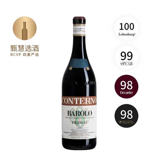 孔特诺酒庄法国农场巴罗洛干红 2021 Giacomo Conterno Francia Barolo DOCG 商品图0