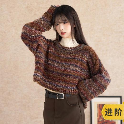 苏苏姐家澜彩新手毛衣手工diy编织棒针印象澜彩毛线团衣服材料包 商品图0