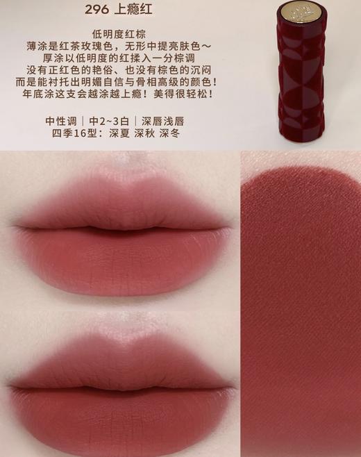 【礼物推荐】兰蔻情人节限定口红礼盒#375+#296 商品图3