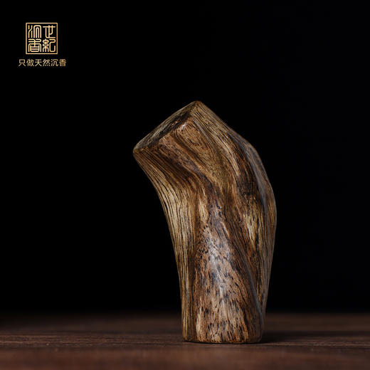 天然达拉干沉香 九分沉 22.5克 SP9090 商品图0