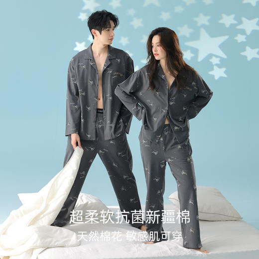 【品牌直发 换季焕新】芬腾情侣睡衣春秋季纯棉开衫长袖套装男款舒适女士家居服 商品图2