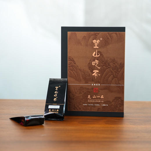 望山吃茶｜见山一品岩茶108g 商品图0