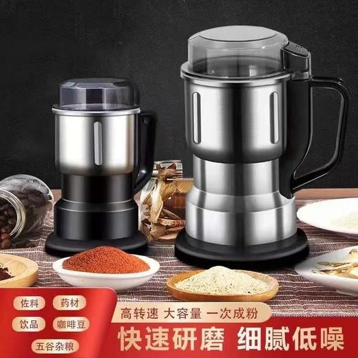 新款强力研磨机家用磨粉机粉碎机超细研磨五谷杂粮材打粉机 商品图1