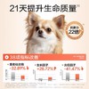 卫仕LA20全价鲜肉小型犬犬粮1.5kg（关键营养系列） 商品缩略图1