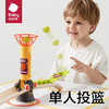 【babycare好物集】桌游bctoys桌面游戏对战篮球亲子互动玩具儿童益智接球机 商品缩略图4