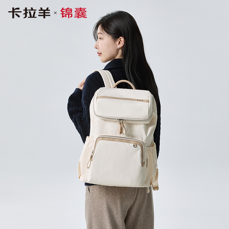 卡拉羊X锦囊多功能大容量商务通勤双肩包轻便电脑双肩包轻盈版悠途系列 CN5235L