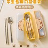 树可橘猫便携餐具304不锈钢勺筷套装JYS11362 商品缩略图0