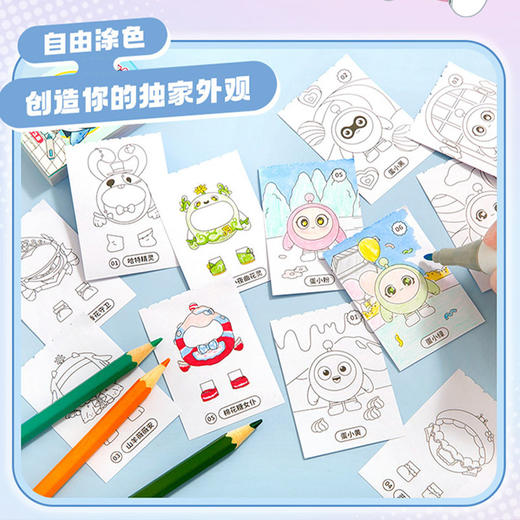 蛋仔派对涂色换装豆豆本贴纸本-纪念日百货门店同款169795304 商品图2