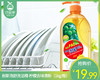 耐斯泡舒洗洁精-柠檬去味清新（1kg/瓶）生产日期: 25年3月 商品缩略图0