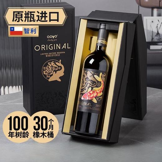 傲鱼智利原装原瓶进口红酒初干红葡萄酒水整箱送礼盒装 商品图0