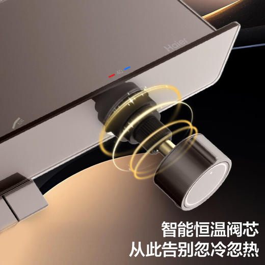 海尔（Haier）智能花洒套装 数显恒温 四功能钢琴键 3D环绕背喷 顶针除垢淋浴器 【恒温数显环绕背喷】XL6F22H 【海尔售后 免费安装】 商品图1