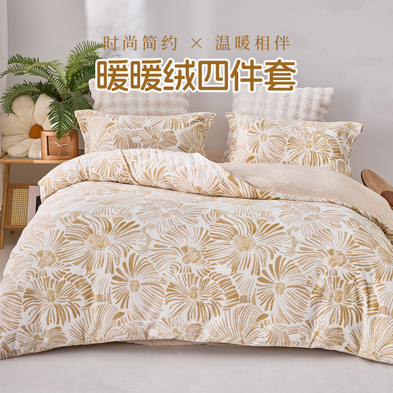 【断码捡漏 售罄不补】暖暖绒保暖套件合集