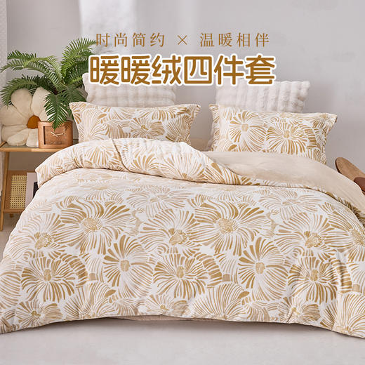 【断码捡漏 售罄不补】暖暖绒保暖套件合集 商品图0
