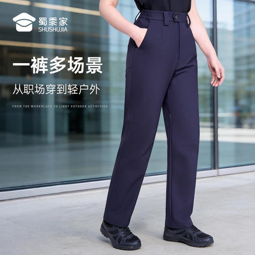 【女款远途者春秋户外通勤裤】高弹通勤长裤运动训练直筒西裤裤子 商品图9