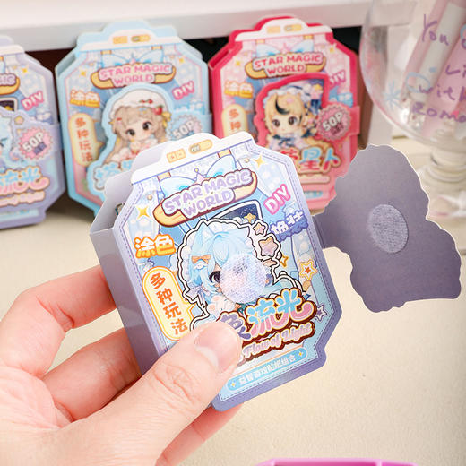 星星魔法豆豆本贴纸本-纪念日百货门店同款170093107 商品图1