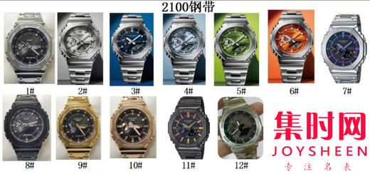 卡西欧2100钢带款系列 全家福 商品图0