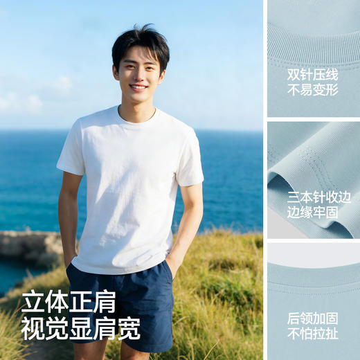 森马短袖T恤男夏季吸湿速干圆领套头衫2026新款凉感抑菌纯色上衣 商品图3
