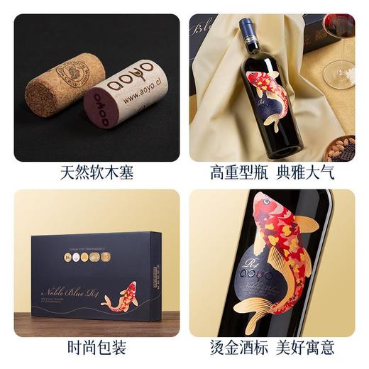 傲鱼智利原装原瓶进口红酒尊蓝R4干红葡萄酒水果酒礼盒整箱 商品图2