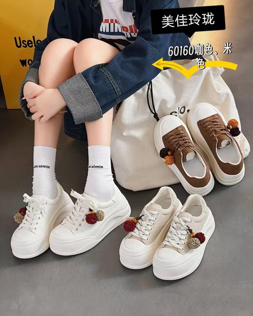 美佳玲珑60160板鞋 商品图0