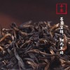 归岭丨茶叶金骏眉红茶特级浓香型正宗武夷红茶礼盒装小包袋泡装200g 私藏级 商品缩略图2